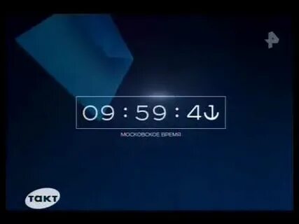 Такт курск