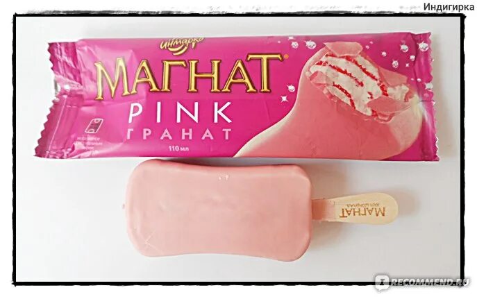 Магнат мороженое. Мороженое эскимо ruby, магнат. Мороженое эскимо магнат. Магнат гранат. Магнат гранат.