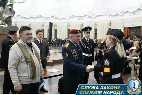 Сайт колледжа полиции москва