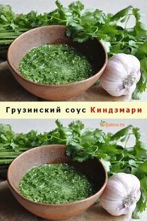 Киндзмари