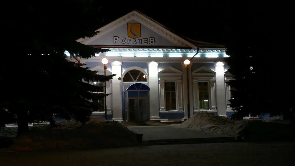 жд вокзал рогачев. станция рогачев. рогачев город в белоруссии. довск рогачевский район. рогачев девятки.