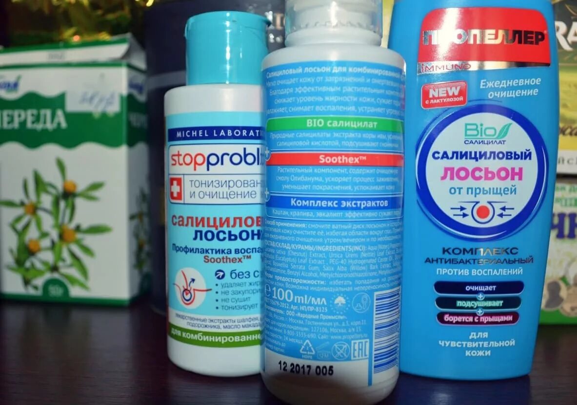 Как пользоваться салициловой кислотой. Бесспиртовой салициловый лосьон. средство от прыщей с салициловой кислотой. салициловый лосьон от прыщей. салициловая кислота от прыщей.