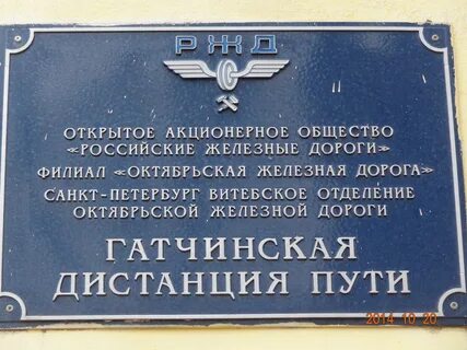 Военкомат гатчина