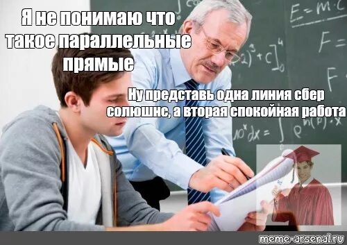 Что такое параллельный класс
