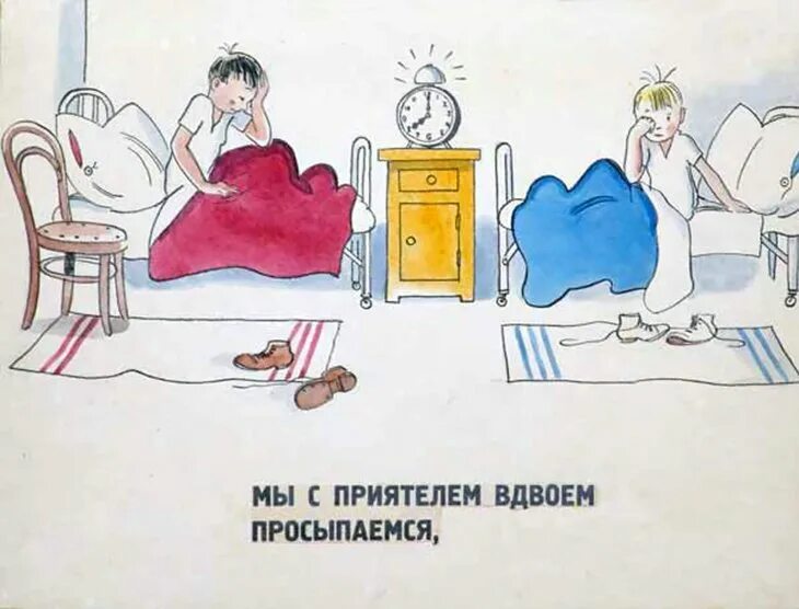 Мы с приятелем вдвоем михалков. Мальчик идет. Мы с приятелем нередко а почти каждый. Михалков мы с приятелем. Мы с приятелем нередко а почти каждый.