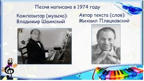 Улыбка автор
