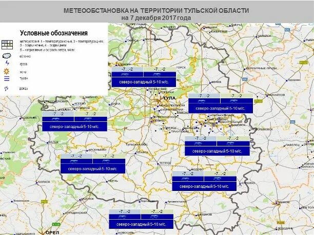 Погода гидрометцентра метеоинфо