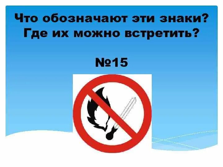 Можно встретить в основном в. Можно встретить в основном в