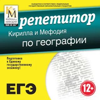 Репетитор по русскому языку подготовка к егэ