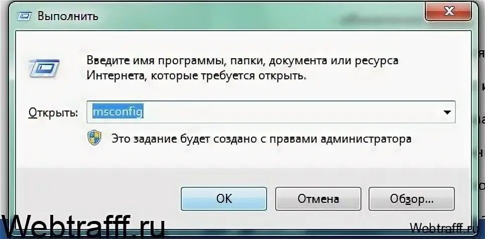 Что делать если лагает интернет