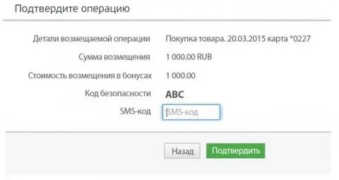 Назад код