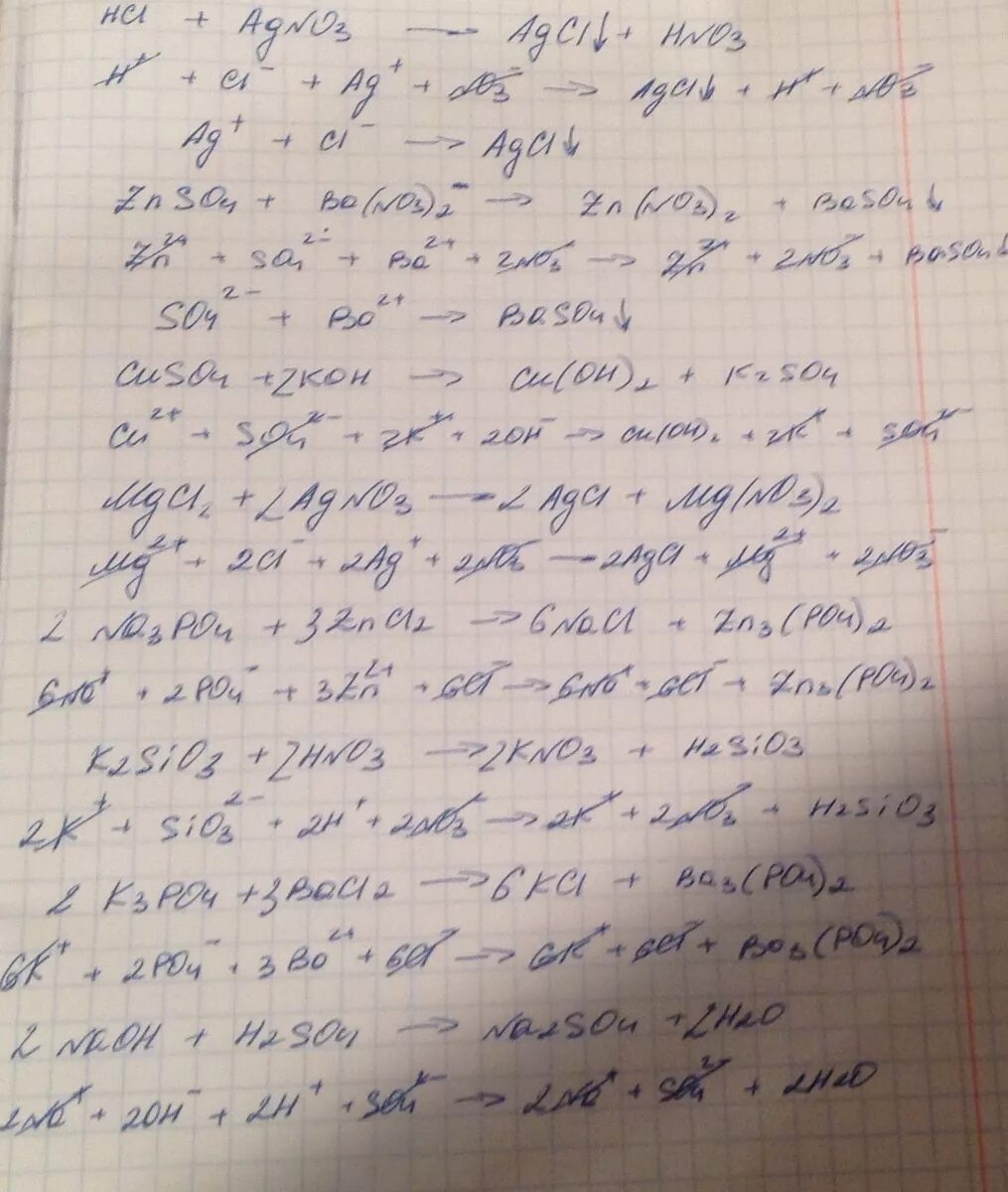 Znso4+Koh. Znso4 Koh ионное уравнение и молекулярное. Znso4 ba no3 2 ионное уравнение. Cuso4 Koh ионное уравнение и молекулярное.