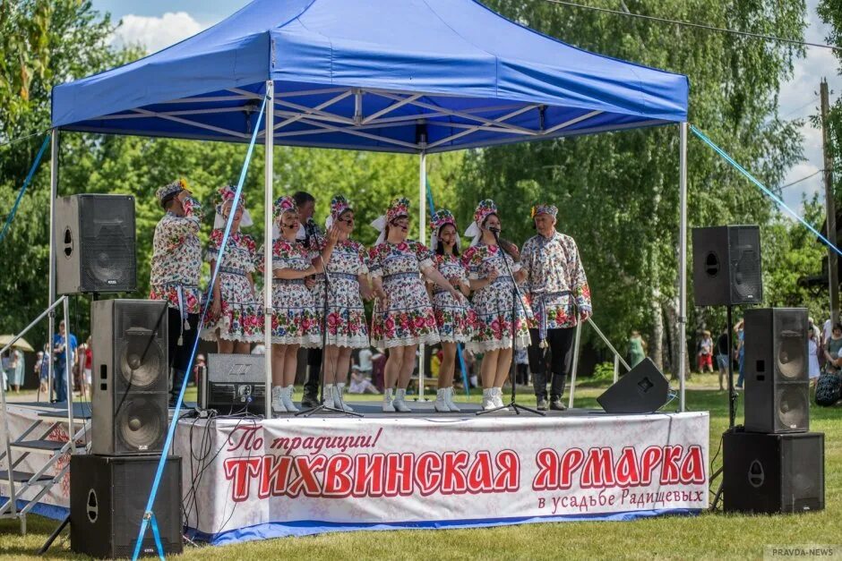 Тихвинская ярмарка радищево. Тихвинская ярмарка радищево 2023. Фото тихвинская ярмарка. Цивильская тихвинская ярмарка 2022. Тихвинская ярмарка радищево 2024.