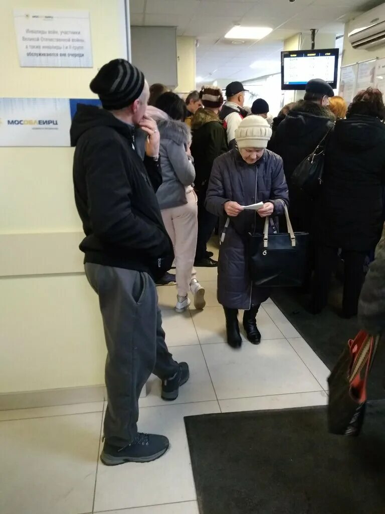 Мосэнергосбыт дмитров аверьянова. Мосэнергосбыт дмитров аверьянова. Улица смольная 24а мосэнергосбыт. Начальник отделения дмитрова мосэнергосбыт. Энергосбыт москва.