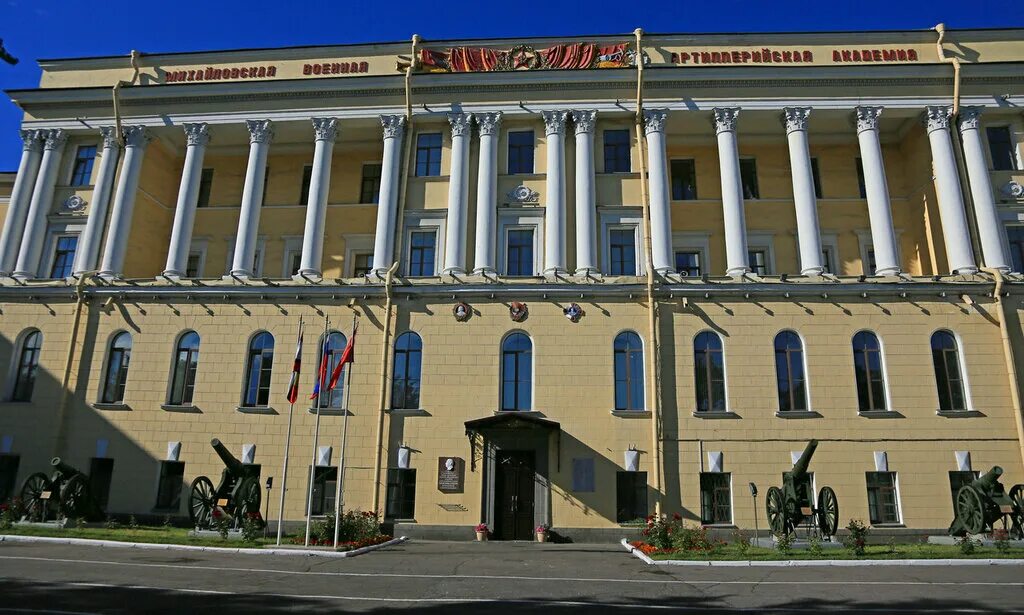михайловская военная артиллерийская академия г. михайловское артиллерийское училище санкт-петербург. михайловская военная академия санкт-петербург. михайловская военная академия санкт-петербург. артиллерийское училище петербург.