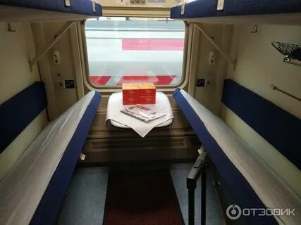 Поезд 113а купе