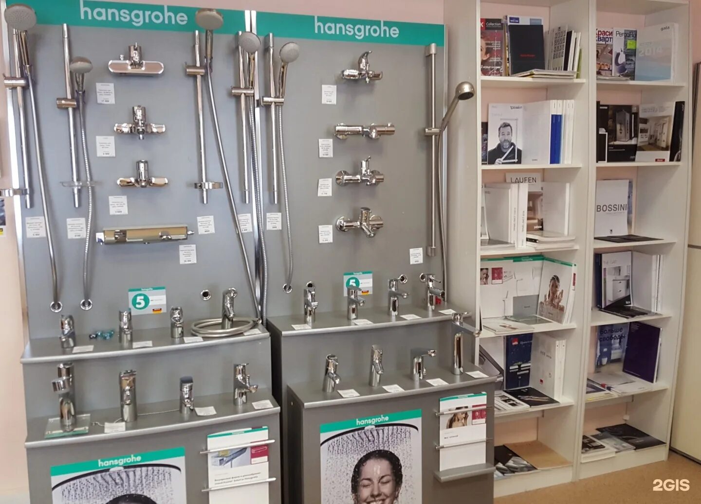 Сантехник хабаровск. Подсобка сантехника\. Осмотр сантехники. Магазин сантехник хабаровск. Сантехника дисконт центр брянск.