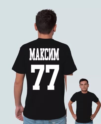 Футболка с максимой. Футболка с максимой. Футболка с медведем женская. Футболка с максимой. Футболка с максимой.