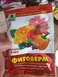 Фитоверм от долгоносика на клубнике отзывы