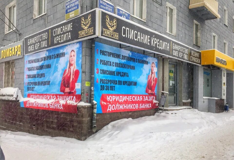 Башдекор стерлитамак реклама. Рекламный баннер стерлитамак. Баннер стерлитамак. Башдекор стерлитамак реклама. Стерлитамак буквы.