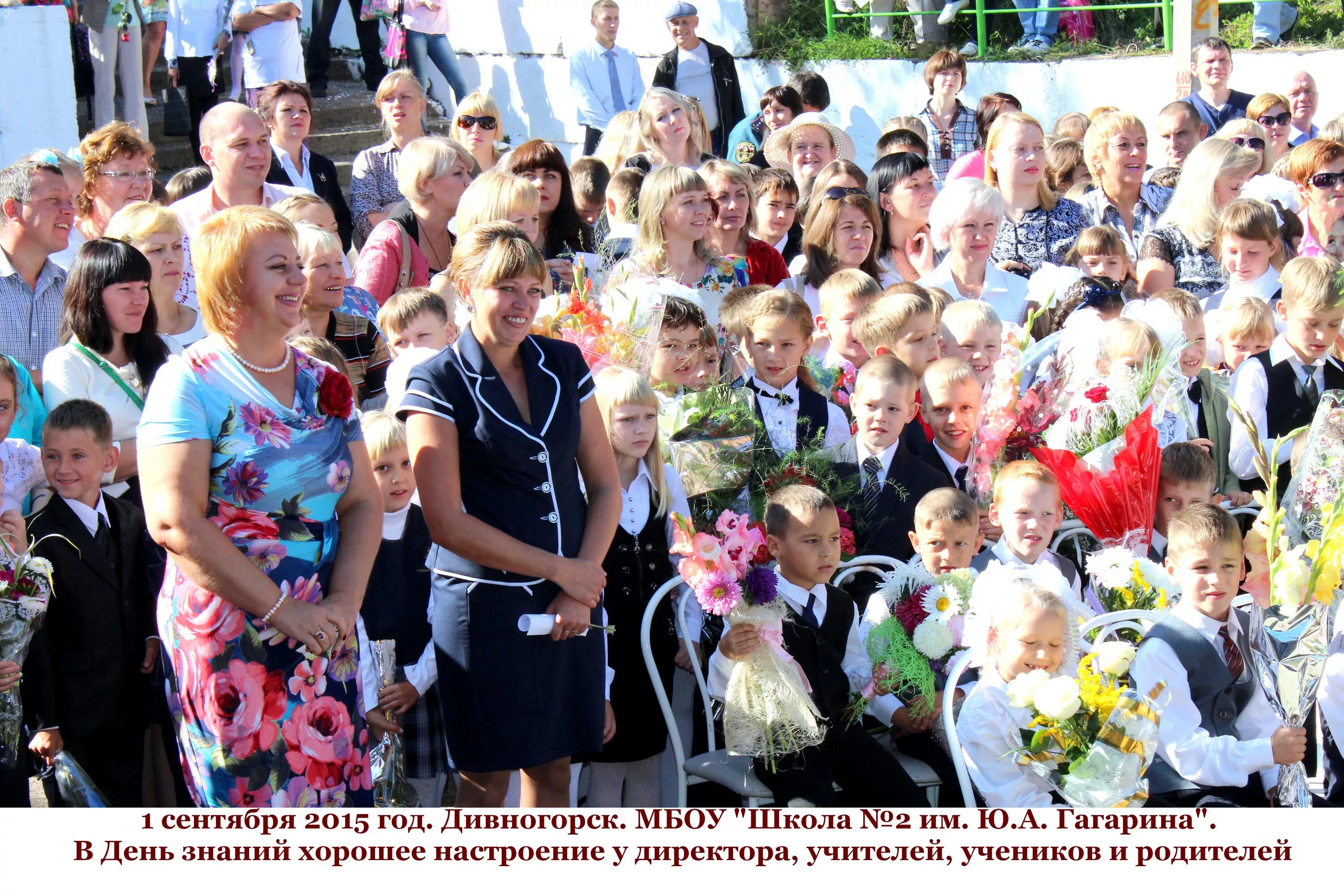 директор школы гагарина. школа в гагарино ишимский район. директор школы гагарина. школа 9 дивногорск. гагарино школа.