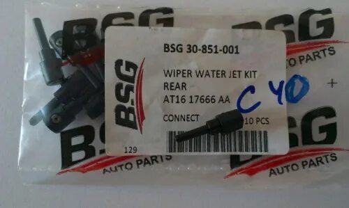 Механический бензонасос bsg 30-150-003. Bsg30130011. Bsg фирма. Механический бензонасос bsg 30-150-002. Bsg запчасти.