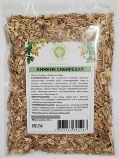 Назначения трав