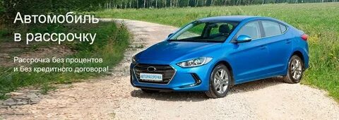 Авито рассрочка