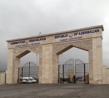 Граница азербайджана