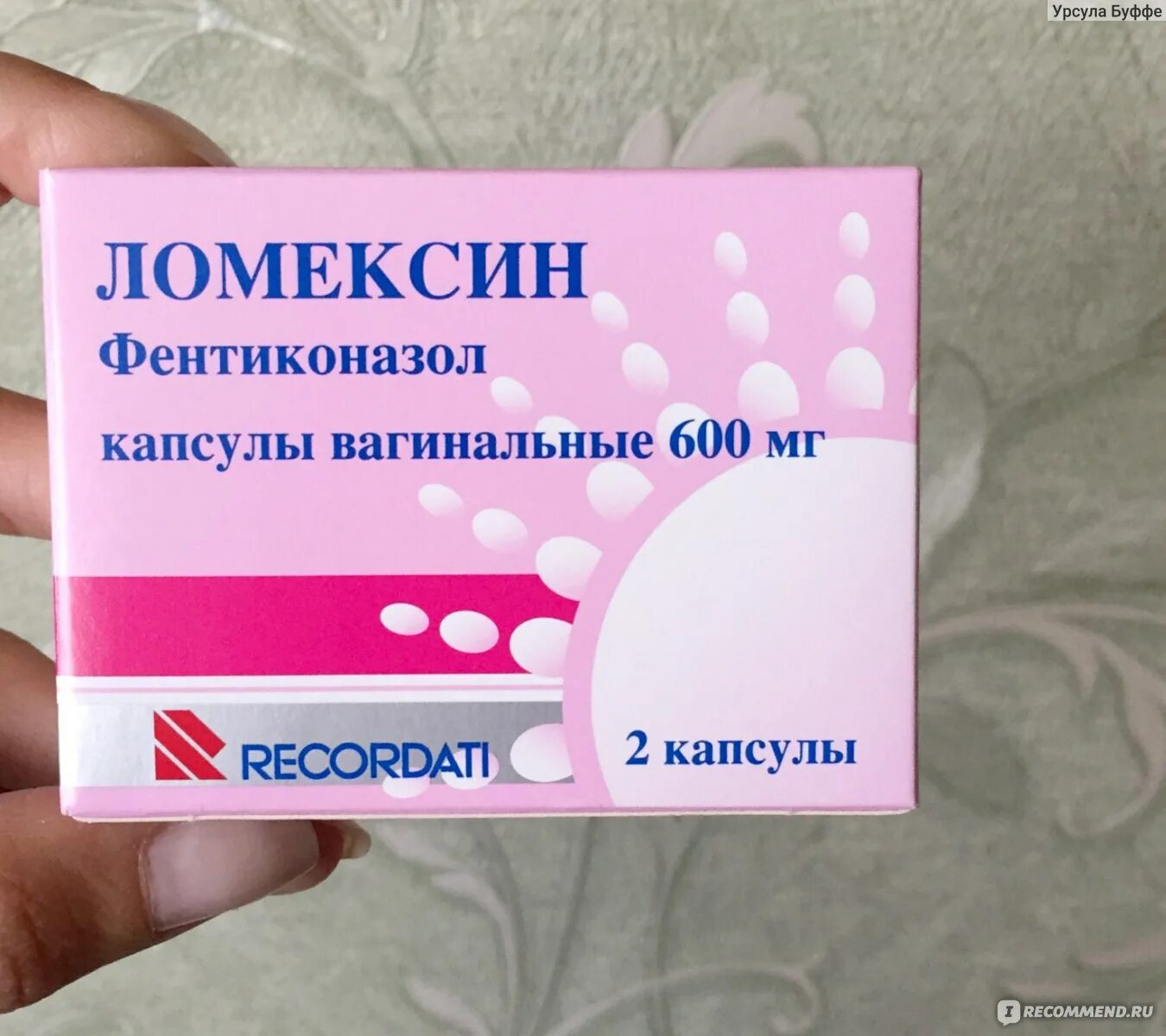 Может ли молочница быть признаком
