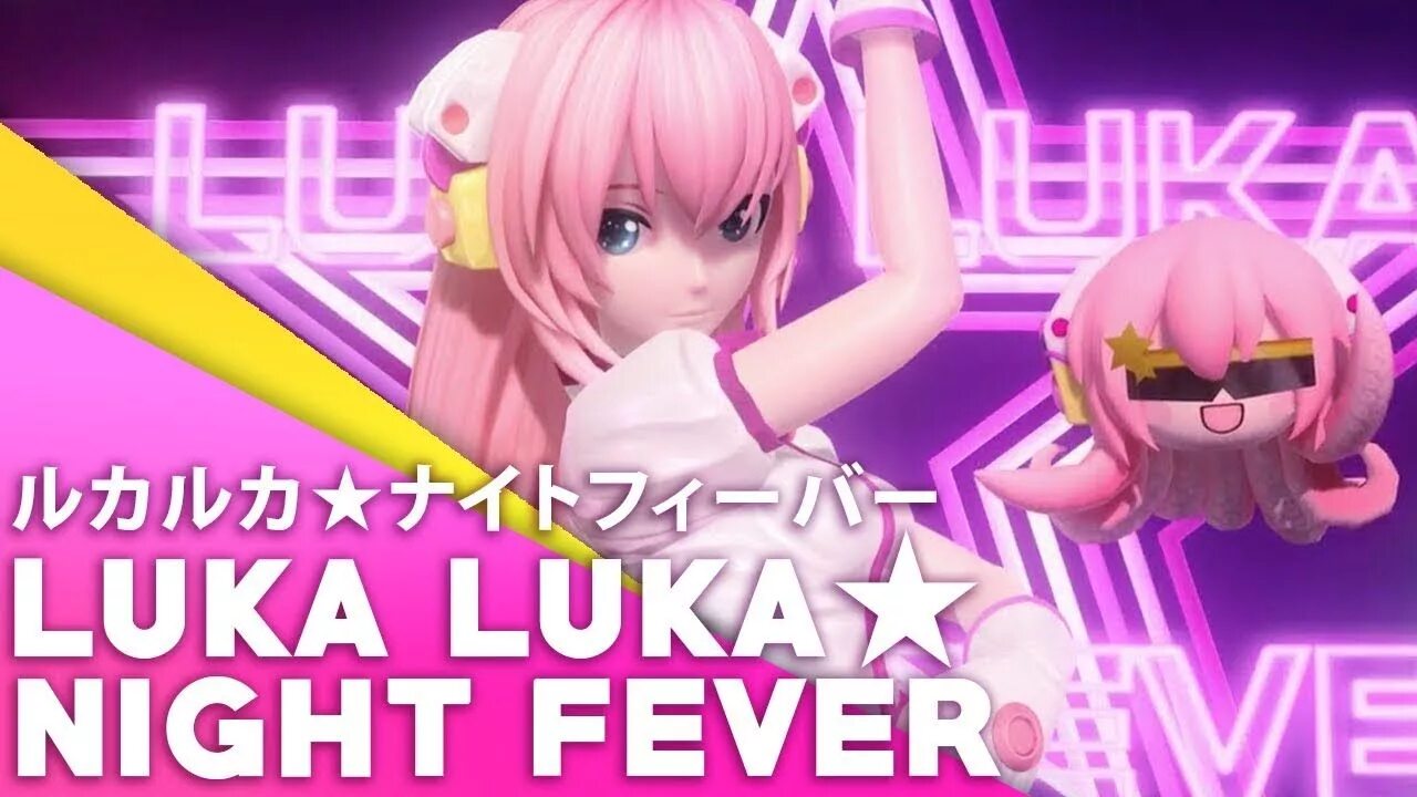 Luka luka night fever. Luka Vocaloid Night Fever. Cybernation (Luka Luka ★ Night Fever). Luka Luka Night Fever Onsa Media обложка.