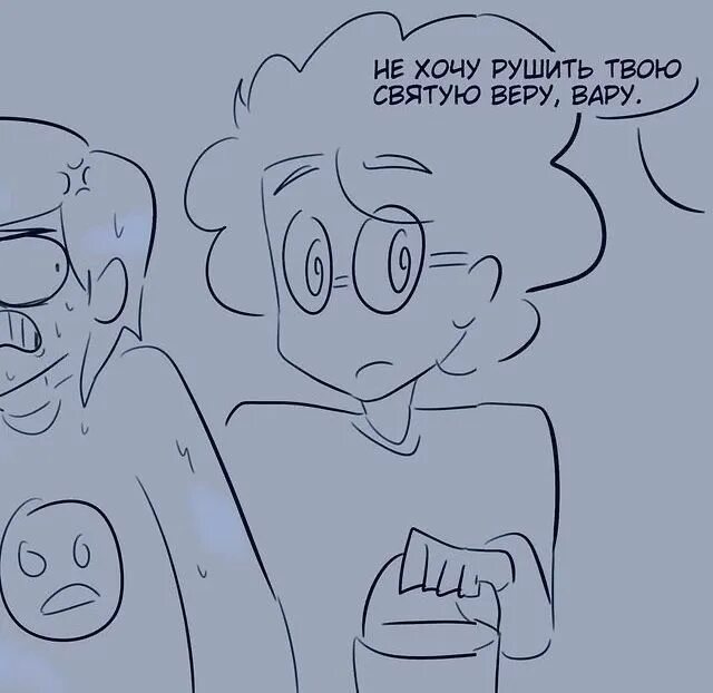 Комикс 8 slices of life. Фан комиксы 13 карт. 13 карт 8 slices of life пик. 8 slices of life комикс 13 карт. Peach glitchy 8 slices of life 13 карт.