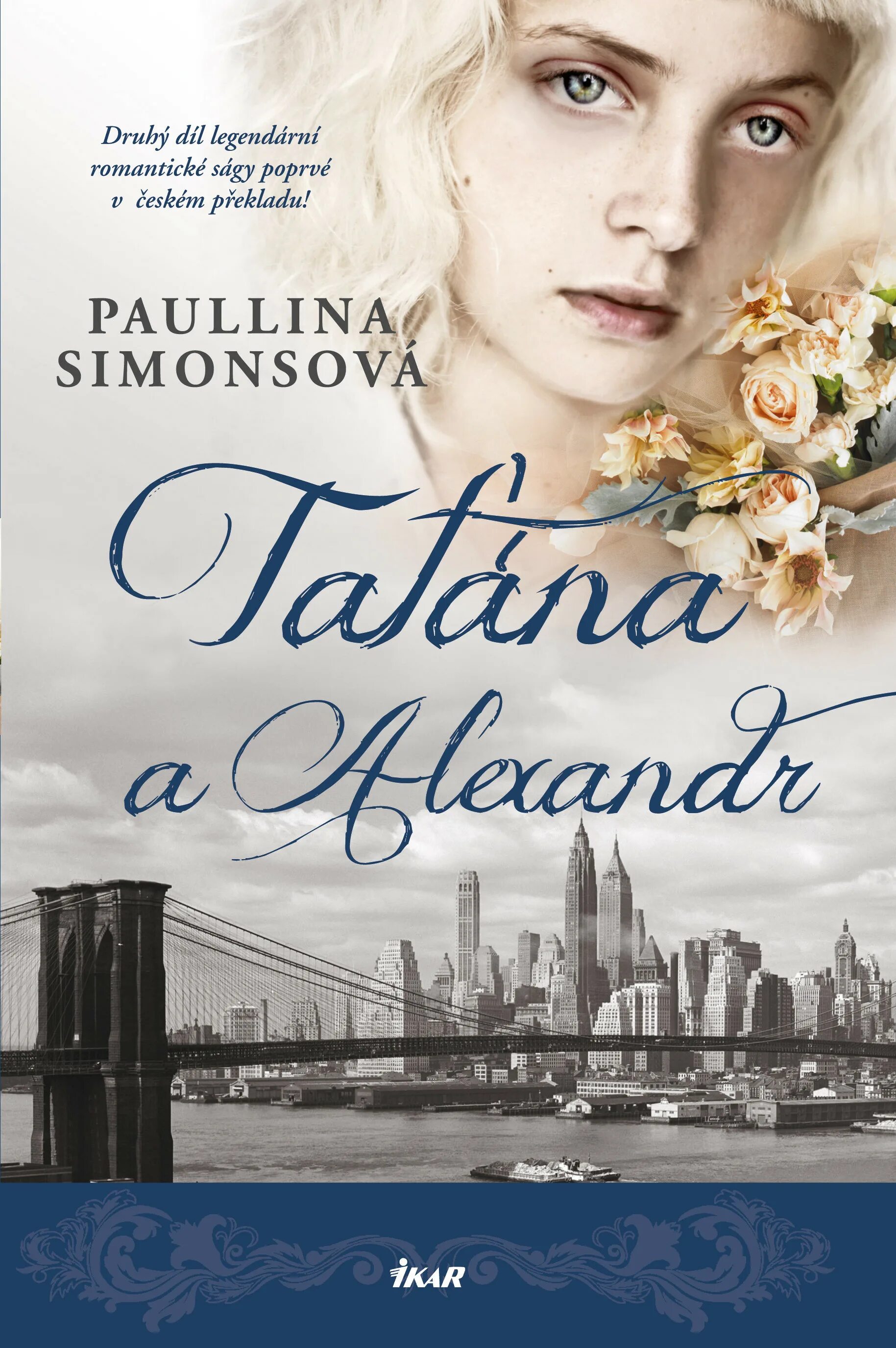 Богиня соблазна. Паулина гейдж искушение богини содержание. Паулина дарк все книги. Паулина дарк все книги. Паулина гейдж искушение богини содержание.
