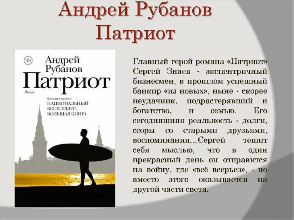 История возникновения фамилий. "стыдные подвиги". Редькина фамилия происхождение. Фамилия рубанов происхождение. История фамилии.