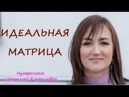 Ли идеальная