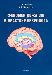 Феномен автор