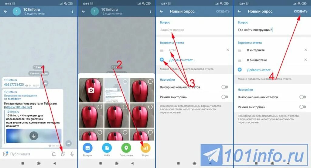 Как отметить тг канал в тг канале. Как создать опрос в телеграмме. Как в телеграме устроить опрос. Как сделать опрос в тг. Как провести опрос в телеграм.