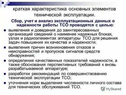 Техническими средствами охраны являются