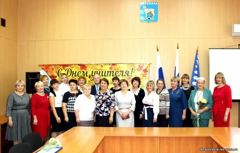 Белоконь надежда анатольевна ирбейский район. Сайт управление образования режа. Совет ветеранов педагогического труда. Администрация рго г. Иркутский район садик управление.