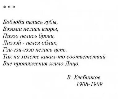 Стихотворение 20 века легкие