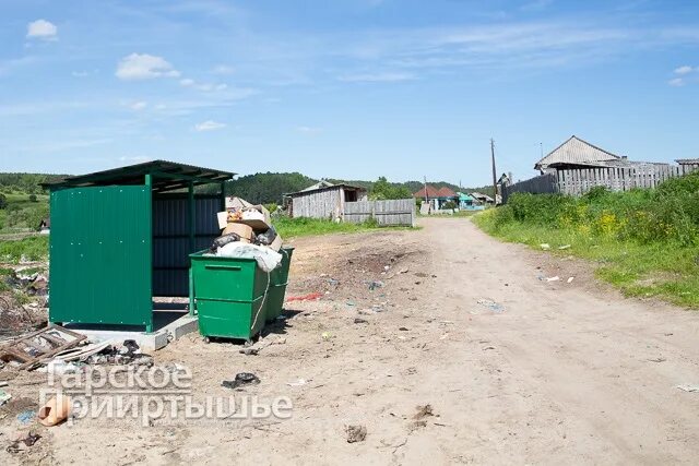 Погода прииртышье омская область. Тарское прииртышье свежий номер. Погода прииртышье омская область. Погода прииртышье омская область. Погода прииртышье омская область.