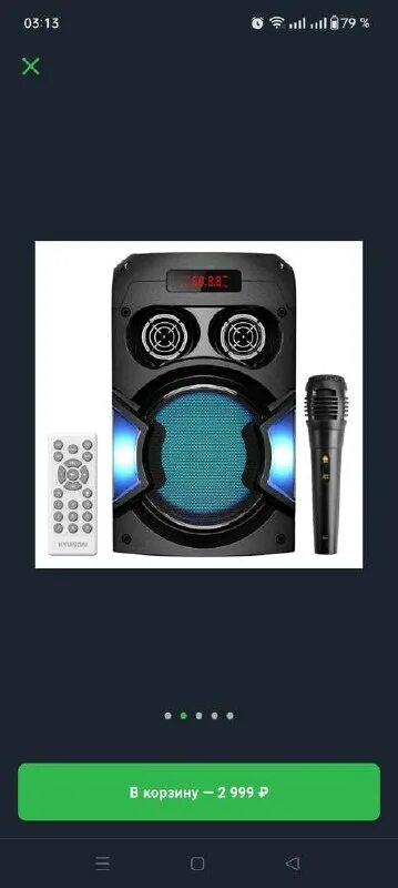 Минисистема hyundai h-mc120. Музыкальный центр mini hyundai h mc1220. Музыкальный центр mini hyundai h mc1220. Supra smb-330. Музыкальный центр mini hyundai h mc1220.