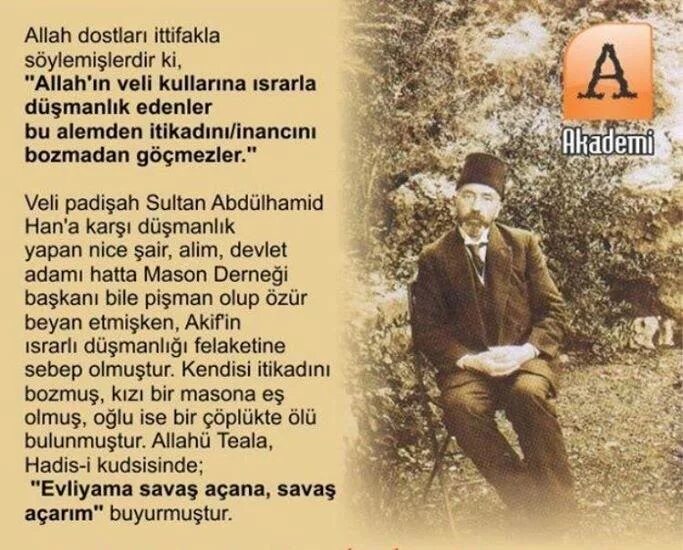 Хейри джумалар. Рукишсну aid allah sozleri. Dini dualar status. Hadis 2. 1000 german words about islam.