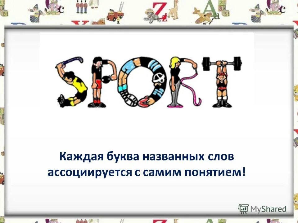 кроссворд на тему изобразительное искусство. декоративно-прикладное искусство примеры. изо искусство шрифта. композиция из орнаментов. кроссворд с вопросами.