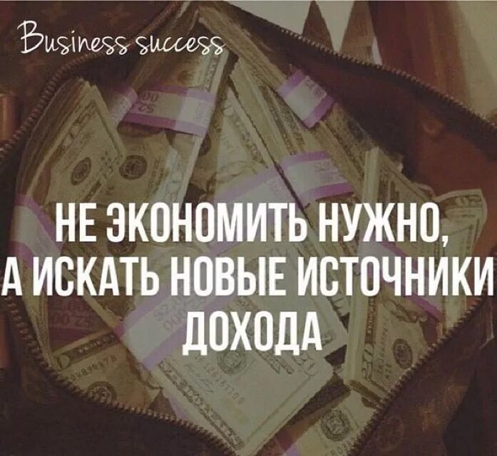 Человек не имеющий дохода