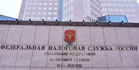 Комплекс налоговых мероприятий
