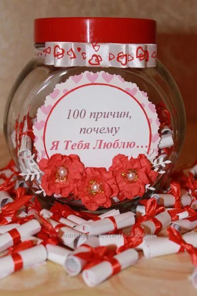 200 причин почему. 100 Причин я тебя люблю. Причины почему я тебя люблю. 100 Причин почему я люблю тебя. Надпись 100 причин.