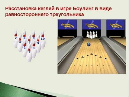 24 кеглем