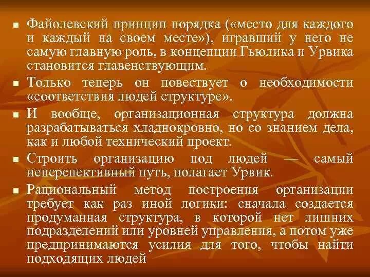 Принцип свободного перемещения товаров, услуг. В соответствии с принципом каждый имеет. В соответствии с принципом каждый имеет. Законы конституции рф. В соответствии с принципом каждый имеет.