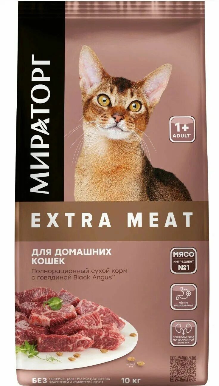 Мираторг extra meat для кошек. Меат корм. Мираторг Pro meat корм. Корм из кошки.